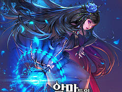 画像ギャラリー No.005のサムネイル画像 / 4Gamerの1週間を振り返る「Weekly 4Gamer」2016年11月26日〜12月2日