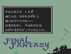 画像ギャラリー No.020のサムネイル画像 / 4Gamerの1週間を振り返る「Weekly 4Gamer」2016年11月26日〜12月2日