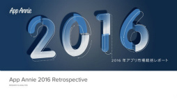 画像ギャラリー No.009のサムネイル画像 / 4Gamerの1週間を振り返る「Weekly 4Gamer」2017年1月14日〜1月20日