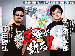 画像ギャラリー No.001のサムネイル画像 / 4Gamerの1週間を振り返る「Weekly 4Gamer」2017年4月15日〜4月21日