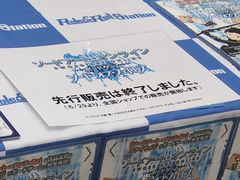 画像ギャラリー No.006のサムネイル画像 / 4Gamerの1週間を振り返る「Weekly 4Gamer」2017年5月27日〜6月2日