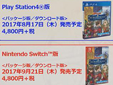 画像ギャラリー No.021のサムネイル画像 / 4Gamerの1週間を振り返る「Weekly 4Gamer」2017年5月27日〜6月2日