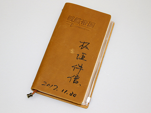 画像ギャラリー No.014のサムネイル画像 / 4Gamerの1週間を振り返る「Weekly 4Gamer」2017年12月2日〜12月8日