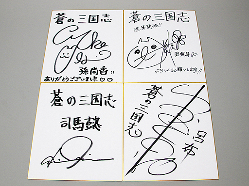 画像ギャラリー No.018のサムネイル画像 / 4Gamerの1週間を振り返る「Weekly 4Gamer」2018年1月20日〜1月26日。プレゼントは「男色ディーノ氏お手製天目茶碗」など9種9名分