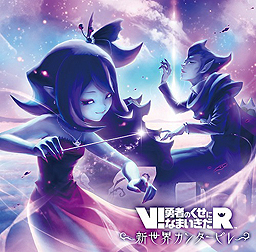 画像ギャラリー No.020のサムネイル画像 / 4Gamerの1週間を振り返る「Weekly 4Gamer」2018年1月20日〜1月26日。プレゼントは「男色ディーノ氏お手製天目茶碗」など9種9名分