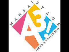 画像ギャラリー No.012のサムネイル画像 / 4Gamerの1週間を振り返る「Weekly 4Gamer」2017年2月3日〜2月9日。プレゼントは東亜プラン作品BGMのデジタル録音CD