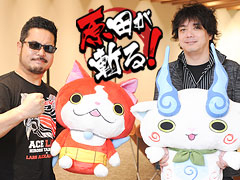 画像ギャラリー No.006のサムネイル画像 / 4Gamerの1週間を振り返る「Weekly 4Gamer」2018年3月24日〜3月30日。プレゼントは「ARK Park」オリジナルTシャツなど3種7名分