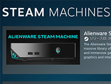 画像ギャラリー No.033のサムネイル画像 / 4Gamerの1週間を振り返る「Weekly 4Gamer」2018年3月31日〜4月6日。プレゼントはIntelの「Core i7-8700K」など7種7名分