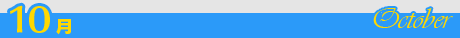  No.212Υͥ / 4Gamer1ǯ򿶤֤Annual 4Gamer 2018ס3ĶεΤʤǺǤɤޤ줿Τϡֳס76פɤΥ