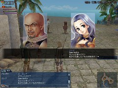 画像集#001のサムネイル/「大航海時代 Online 〜Cruz del Sur〜」10月3日のアップデート情報