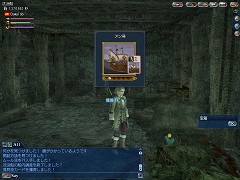 画像集#002のサムネイル/「大航海時代 Online 〜Cruz del Sur〜」10月3日のアップデート情報