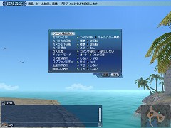 画像集#003のサムネイル/「大航海時代 Online 〜Cruz del Sur〜」10月3日のアップデート情報