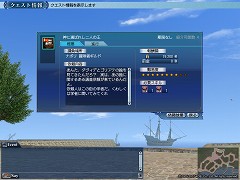 画像集#005のサムネイル/「大航海時代 Online 〜Cruz del Sur〜」10月3日のアップデート情報