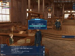 画像集#006のサムネイル/「大航海時代 Online 〜Cruz del Sur〜」10月3日のアップデート情報