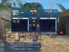 画像集#009のサムネイル/「大航海時代 Online 〜Cruz del Sur〜」10月3日のアップデート情報