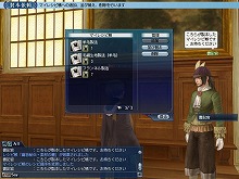 画像集#002のサムネイル/「大航海時代 Online 〜Cruz del Sur〜」Chapter2の生産関連情報公開