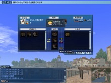 画像集#005のサムネイル/「大航海時代 Online 〜Cruz del Sur〜」Chapter2の生産関連情報公開