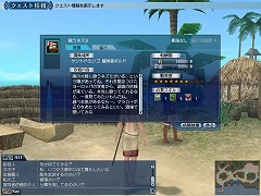画像集#003のサムネイル/7月23日,「大航海時代 Online 〜Cruz del Sur〜」でインカ文明を巡る冒険が始まる