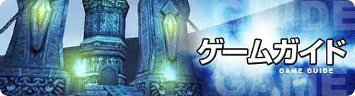 画像集#002のサムネイル/【リリース】「夢世界」,「精錬システム」についての情報を公開