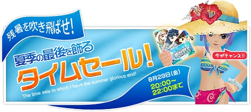 画像集#002のサムネイル/「夢世界」で覚醒実装,「アップデートver6.0」の実施が9月4日に決定!