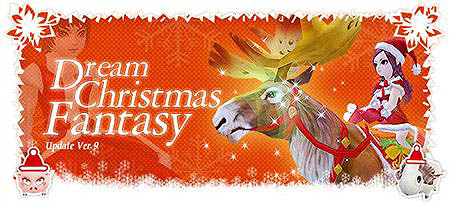 画像集#001のサムネイル/「夢世界」サンタ衣装や新ペットなど12月上旬実施予定の「Ver9.0アップデート」情報の一部を公開
