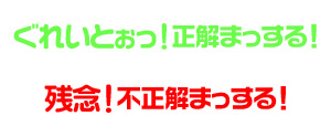 画像集#006のサムネイル/「夢世界」サンタ衣装や新ペットなど12月上旬実施予定の「Ver9.0アップデート」情報の一部を公開