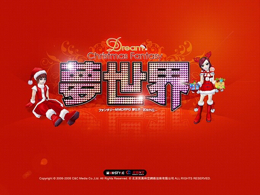 画像集#002のサムネイル/「夢世界」,Version9.0アップデートは12月11日実装&公式サイトで新壁紙公開