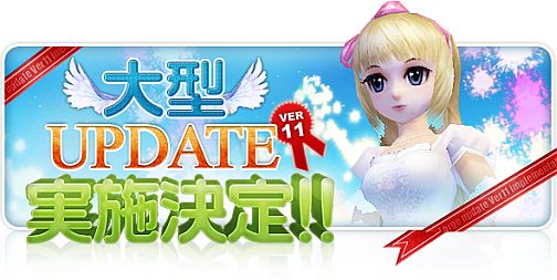 画像集#001のサムネイル/「夢世界」,次期アップデート「Ver11.0」情報第1弾は,新フィールド「幽霊船」