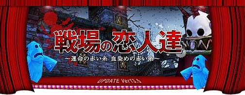 画像集#001のサムネイル/「夢世界」アップデートVer13.5の実施日が4月24日に決定