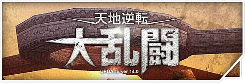 画像集#007のサムネイル/「夢世界」アップデートVer14.0を5月21日に実装。特設ページを本日公開