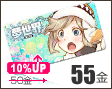 画像ギャラリー No.006のサムネイル画像 / 「夢世界」お得なタイムセールでXmasファッションを揃えよう