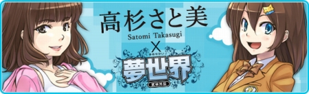 画像ギャラリー No.003のサムネイル画像 / 「夢世界 −武林外伝−」の大型アップデート「氷火島の逆襲」の実施日が5月20日に決定。「高杉さと美」さんとお話できちゃうイベントも