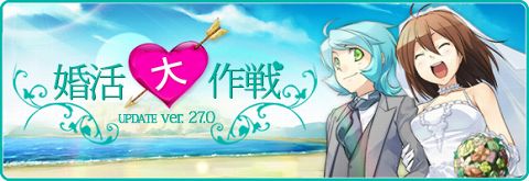 画像ギャラリー No.001のサムネイル画像 / 「夢世界」新たなシステムイベントやファッションなどをチェックしよう
