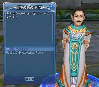 画像ギャラリー No.003のサムネイル画像 / 「夢世界」新たなシステムイベントやファッションなどをチェックしよう