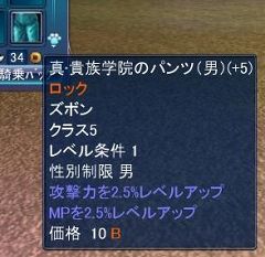 画像ギャラリー No.006のサムネイル画像 / 「夢世界」新たなシステムイベントやファッションなどをチェックしよう