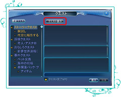 画像ギャラリー No.003のサムネイル画像 / 「夢世界」6月の「婚活大作戦」アップデートで幸せをつかもう