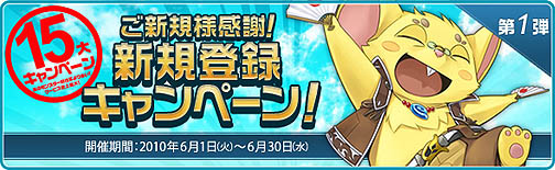 画像ギャラリー No.010のサムネイル画像 / 「夢世界」6月の「婚活大作戦」アップデートで幸せをつかもう