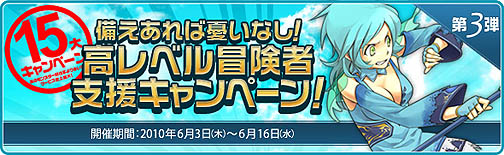 画像ギャラリー No.012のサムネイル画像 / 「夢世界」6月の「婚活大作戦」アップデートで幸せをつかもう
