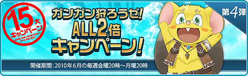 画像ギャラリー No.013のサムネイル画像 / 「夢世界」6月の「婚活大作戦」アップデートで幸せをつかもう