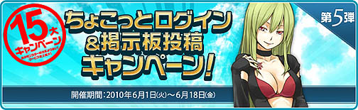 画像ギャラリー No.014のサムネイル画像 / 「夢世界」6月の「婚活大作戦」アップデートで幸せをつかもう