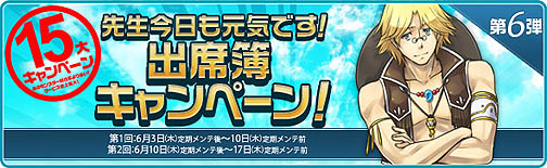 画像ギャラリー No.015のサムネイル画像 / 「夢世界」6月の「婚活大作戦」アップデートで幸せをつかもう