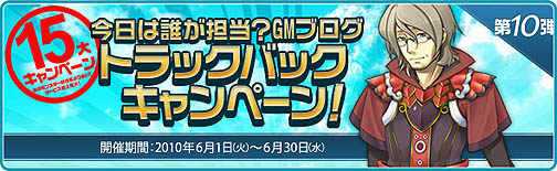 画像ギャラリー No.019のサムネイル画像 / 「夢世界」6月の「婚活大作戦」アップデートで幸せをつかもう