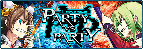 画像ギャラリー No.002のサムネイル画像 / シーアンドシーメディア,MMORPG「夢世界 -武林外伝-」のアップデート「PARTYvsPARTY」を7月に実施すると発表&特設サイトオープン
