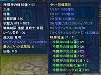 画像ギャラリー No.012のサムネイル画像 / シーアンドシーメディア,MMORPG「夢世界 -武林外伝-」のアップデート「PARTYvsPARTY」を7月に実施すると発表&特設サイトオープン