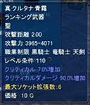 画像ギャラリー No.014のサムネイル画像 / シーアンドシーメディア,MMORPG「夢世界 -武林外伝-」のアップデート「PARTYvsPARTY」を7月に実施すると発表&特設サイトオープン