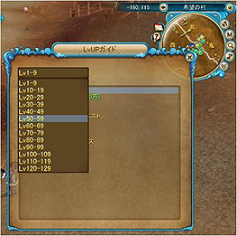 画像ギャラリー No.030のサムネイル画像 / タイトルリニューアル完了! シーアンドシーメディア,MMORPG「夢世界 プラス」の最新アップデートで新種族「魔族」関連コンテンツが実装