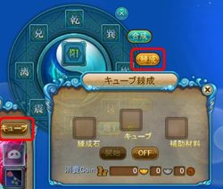 画像ギャラリー No.016のサムネイル画像 / 「夢世界 プラス」本日アップデート実施で,新プライベートダンジョン「悪夢の空間」や新システムイベント「古代の神兵」などが登場