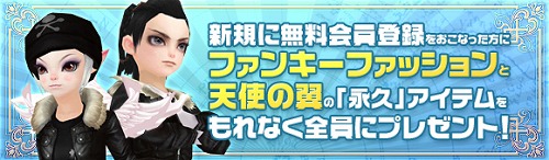 画像ギャラリー No.009のサムネイル画像 / 「夢世界 プラス」,4月度アップデート「-戦国争乱記-」の特設サイトを本日オープン。春らしい新ファッションも,もちろん登場