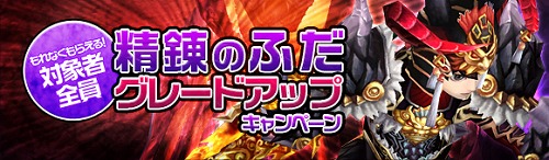 画像ギャラリー No.014のサムネイル画像 / 「夢世界 プラス」,4月度アップデート「-戦国争乱記-」の特設サイトを本日オープン。春らしい新ファッションも,もちろん登場