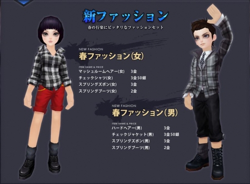 画像ギャラリー No.002のサムネイル画像 / 「夢世界」“-戦国争乱記-”特設サイトの全ページが公開に